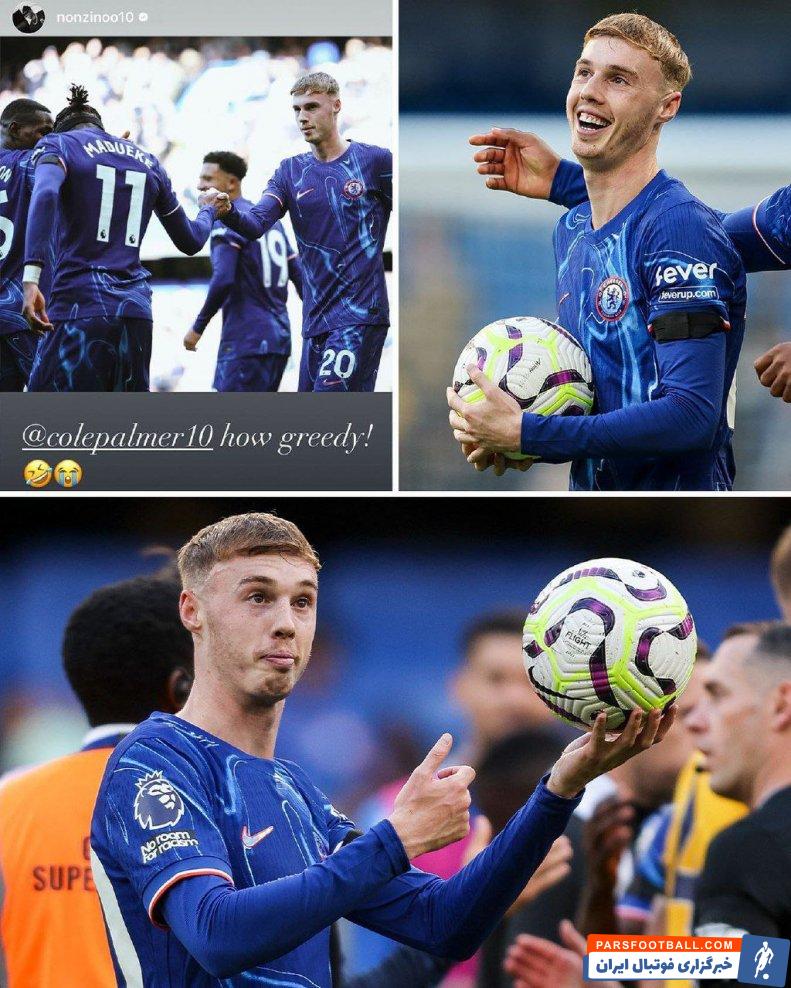 چلسی ؛ نونی مادوئکه، وینگر چلسی : "پاالمر تو چقدر حریصی!"