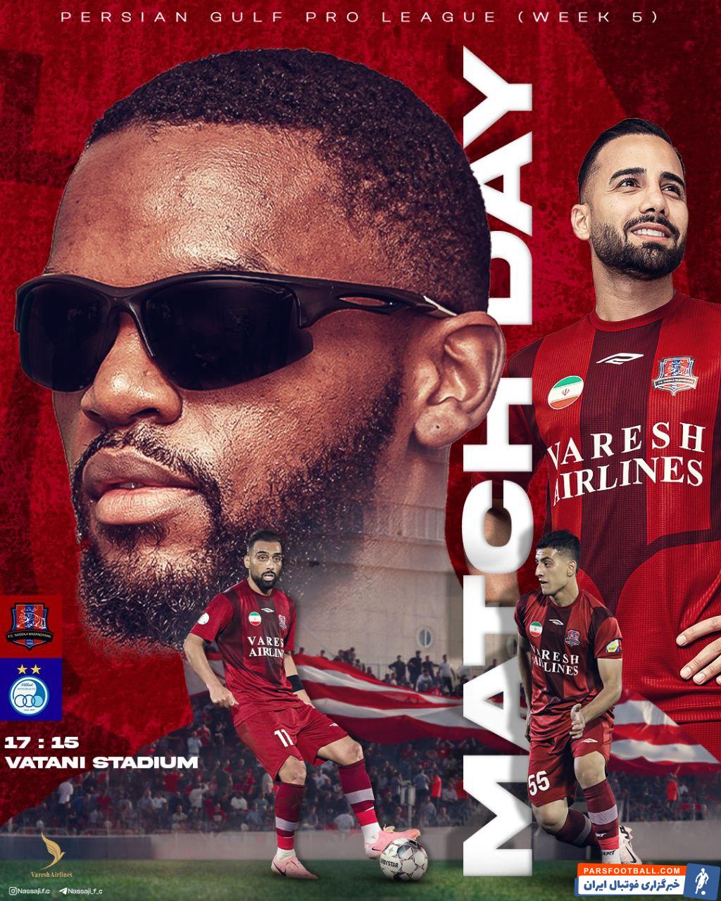 نساجی مازندران از پوستر دیدار مقابل استقلال رونمایی کرد