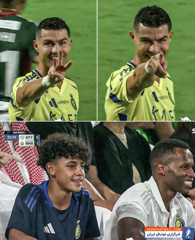 النصر ؛ اشاره رونالدو به دبل پسرش در تیم جوانان النصر بعد از گلزنی به الاتفاق 