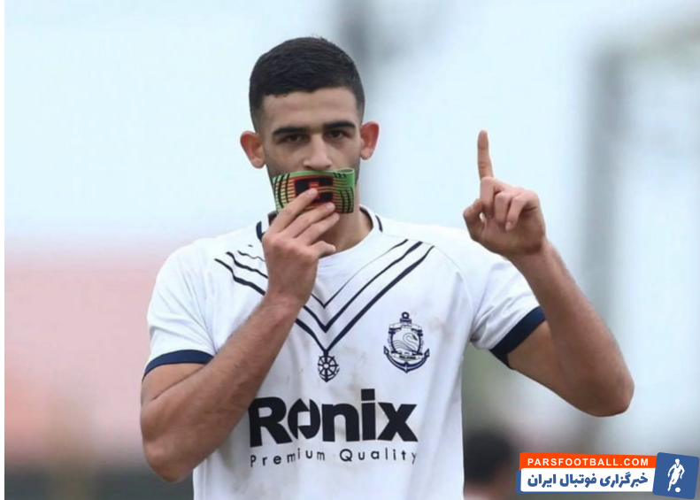 ملوان ؛ محمد بردبار به تیم فوتبال سپاهان ملحق شد