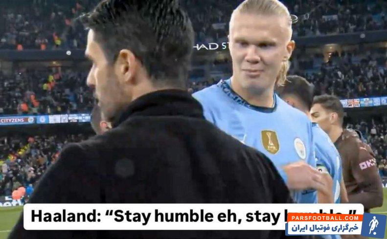 هالند ؛ کنایه های هالند به آرتتا و توهین به ژسوس پس از پایان دیدار با آرسنال