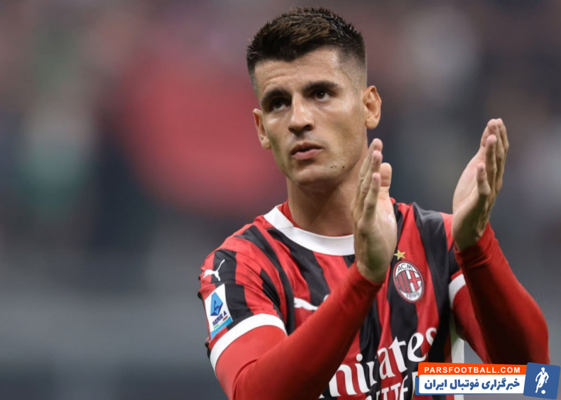 میلان ؛ آلوارو موراتا : هواداران میلان حق دارند از بازیکنان این تیم عصبانی باشند