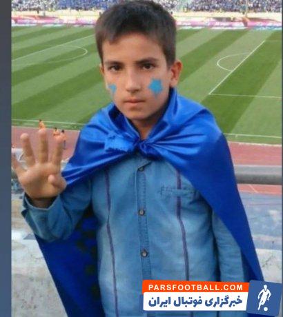 ابوالفضل زمانی ستاره جدید استقلال از کودکی طرفدار این تیم بوده است