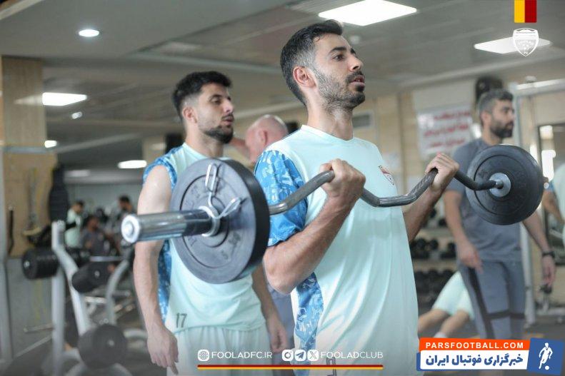فولاد ؛ تمرینات بدنسازی بازیکنان تیم فولاد خوزستان 