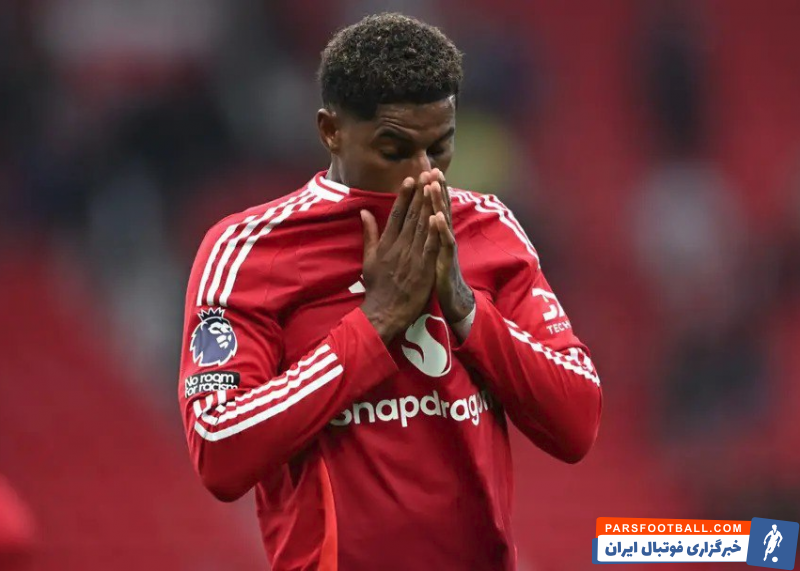 رشفورد : انتقادها از من بی دلیل و غیرمنصفانه است