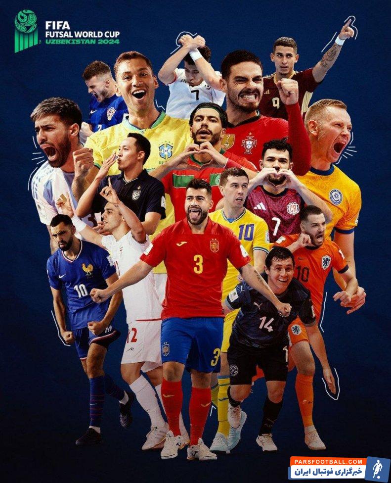 فوتسال ؛ پوستر ویژه فیفا از یک هشتم نهایی جام جهانی فوتسال با حضور سالار آقاپور
