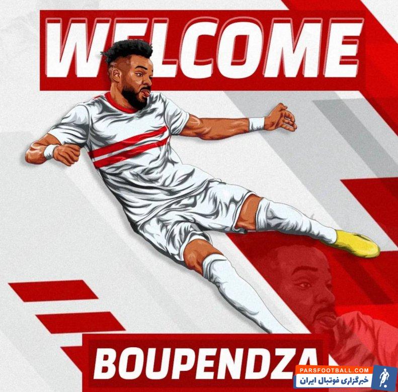پرسپولیس ؛ آرون بوپندزا گزینه خرید پرسپولیس به الزمالک پیوست