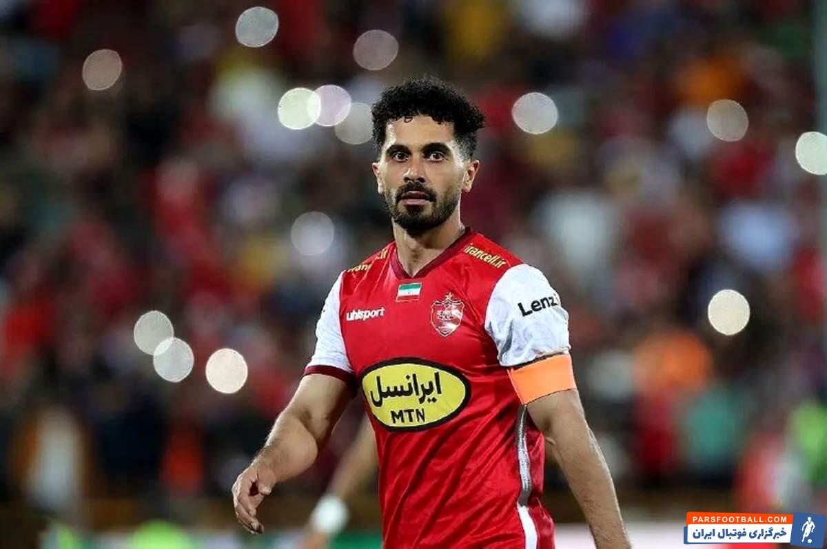 پرسپولیس؛ موضع کاپیتان پرسپولیس در دربی 104: من به استقلال نمیبازم!
