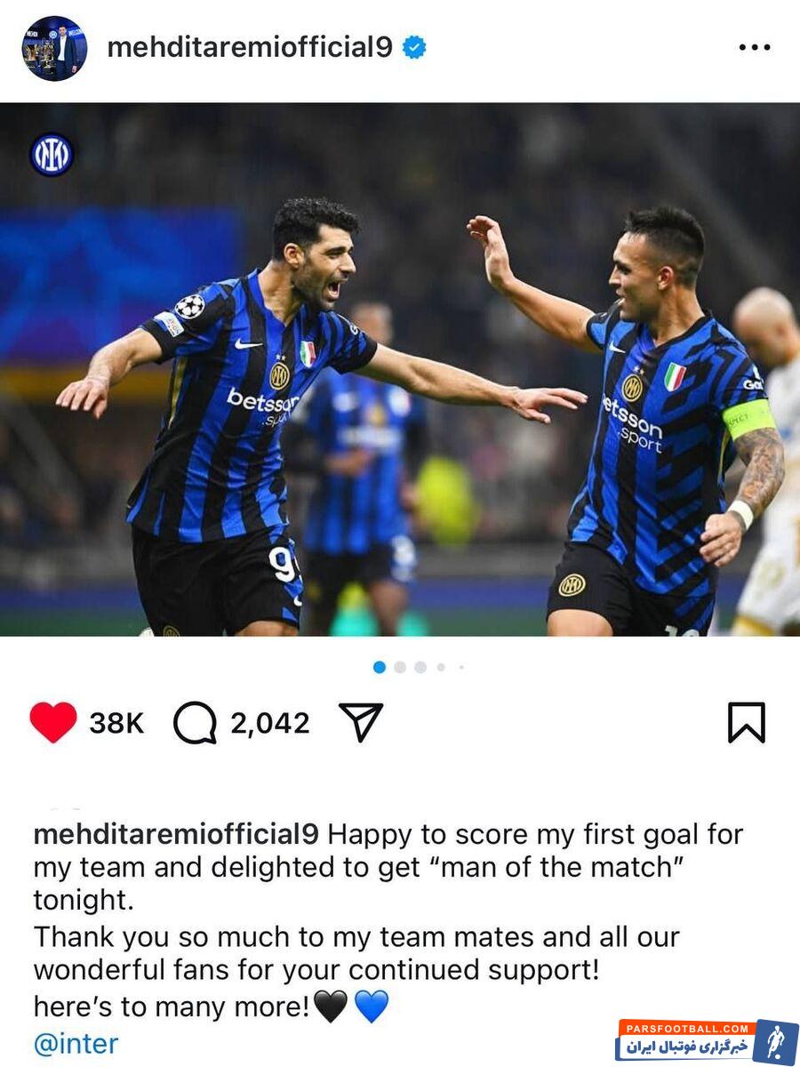 پست اینستاگرامی طارمی پس از شب خاطرهانگیز؛ از همه ممنونم!/ اینجا چیزهای بیشتری در پیش است