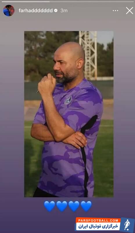 حمایت مجیدی از سرمربی جدید استقلال +عکس