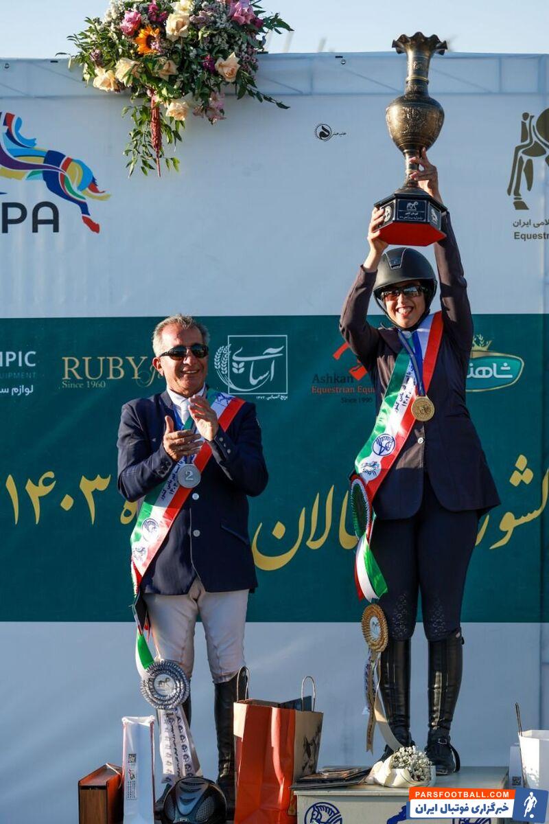 شگفتی در ایران؛ قهرمانی یک زن برای نخستین بار در تاریخ +عکس