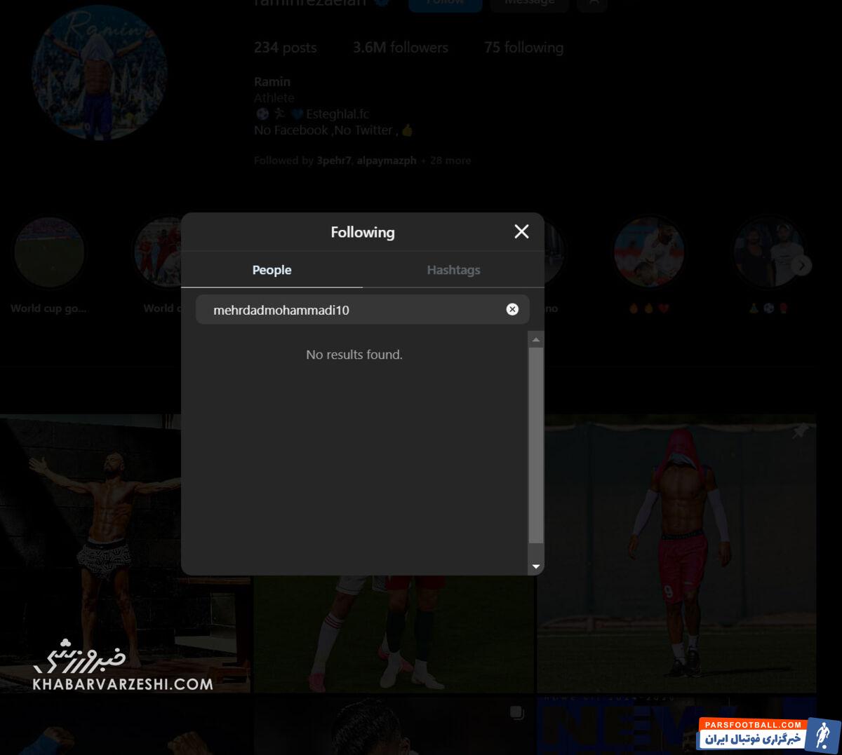 اوج اختلاف در رختکن استقلال/ رامین رضاییان و مهرداد محمدی یکدیگر را آنفالو کردند +عکس