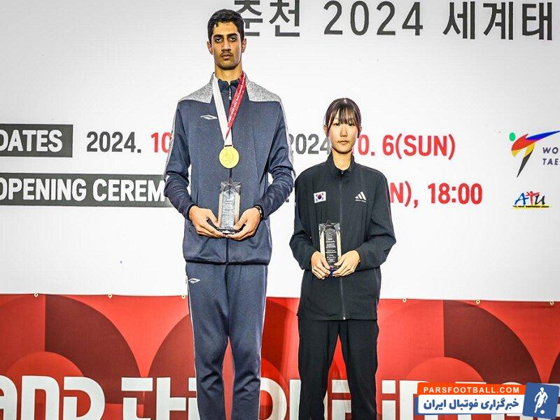 صفرپور و نفجم برترین مربیان جهان شدند/ اشرافی فنی‌ترین بازیکن شد