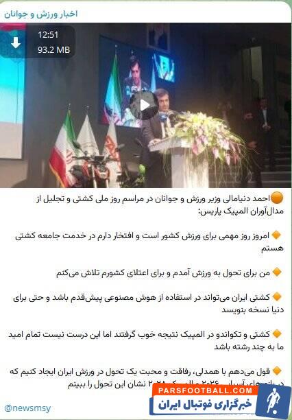 «وزیر» تنها تغییر وزارت ورزش و جوانان/ «دنیا» در سکوت پیش می‌رود