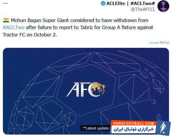 موهان باگان هند از لیگ قهرمانان آسیا ۲ حذف شد