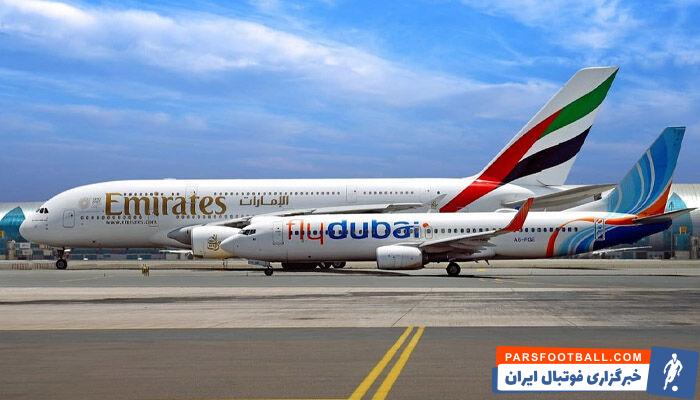 تفریحات لوکس آبی