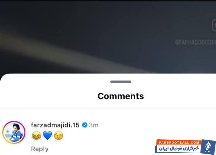 عکس| استیکرهای عجیب فرزاد برای فرهاد مجیدی و حذف آن پس از چند دقیقه!