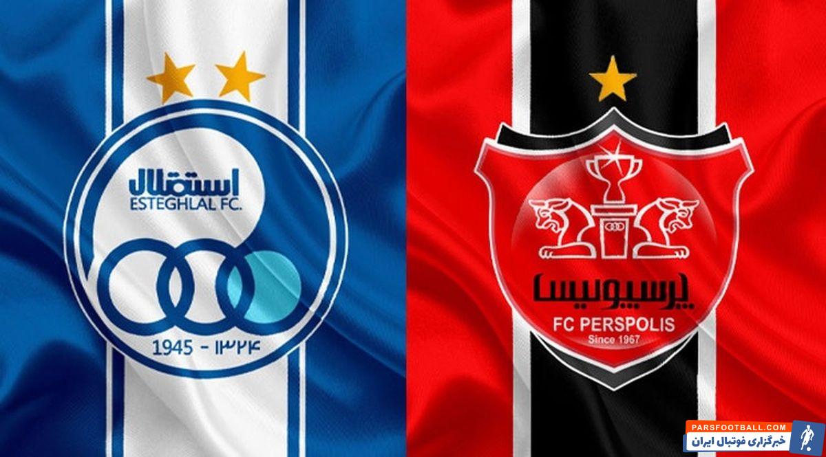 شکایت پرسپولیس از استقلال مجددا رد شد