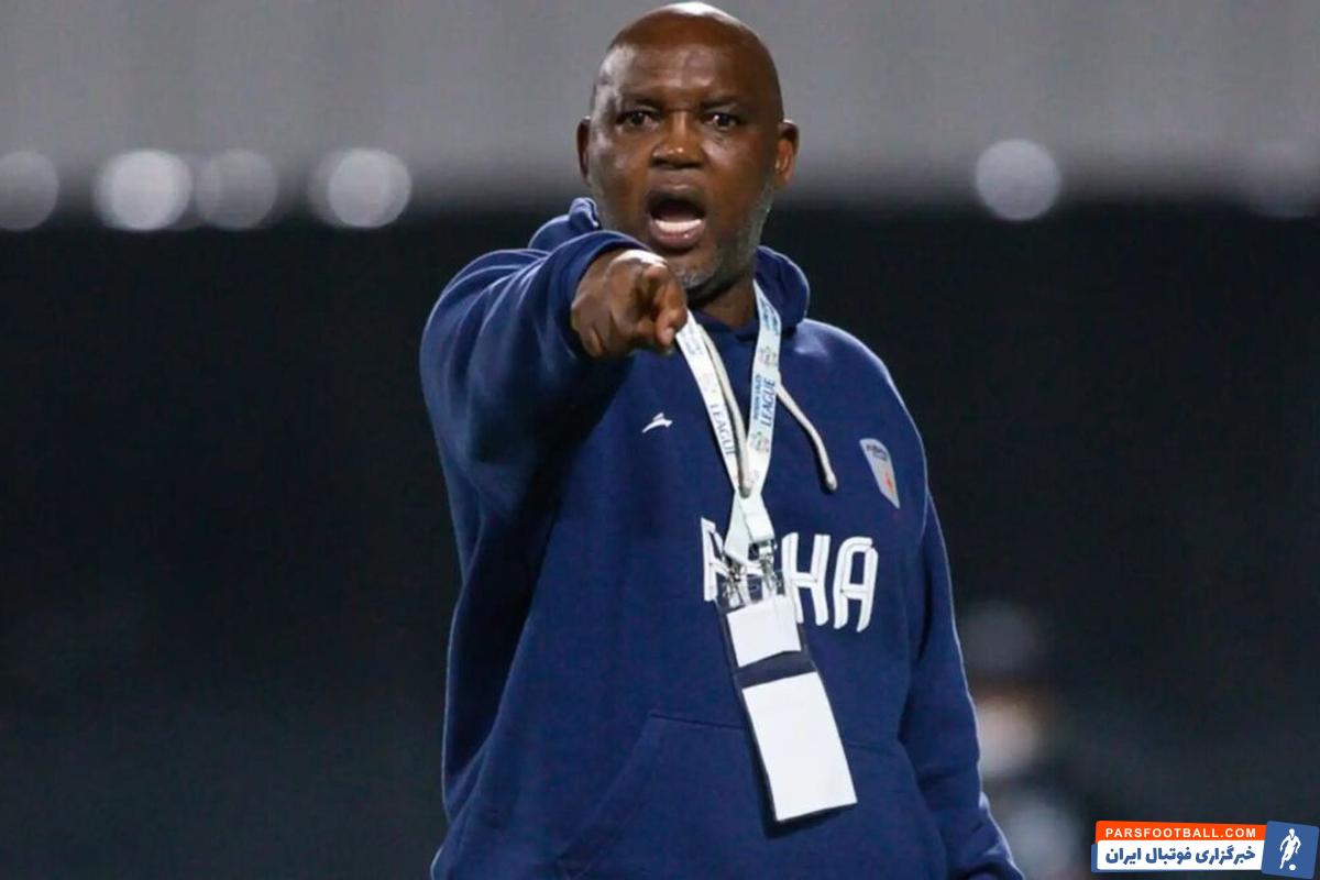 نام پیتسو موسیمانه سرمربی استقلال در لیست آبی پوشان نیست