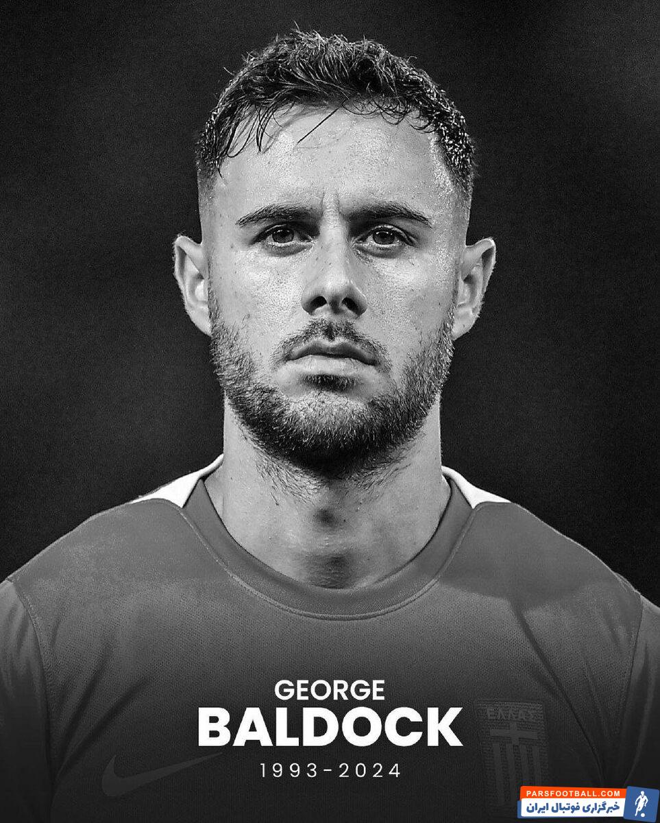 فوتبال یونان و جهان در شوک؛ مرگ عجیب فوتبالیست مشهور