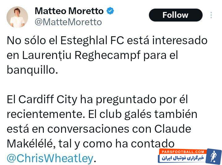 سند هایجک سرمربی مدنظر استقلال/ مقصد گزینه جانشینی نکونام مشخص شد!