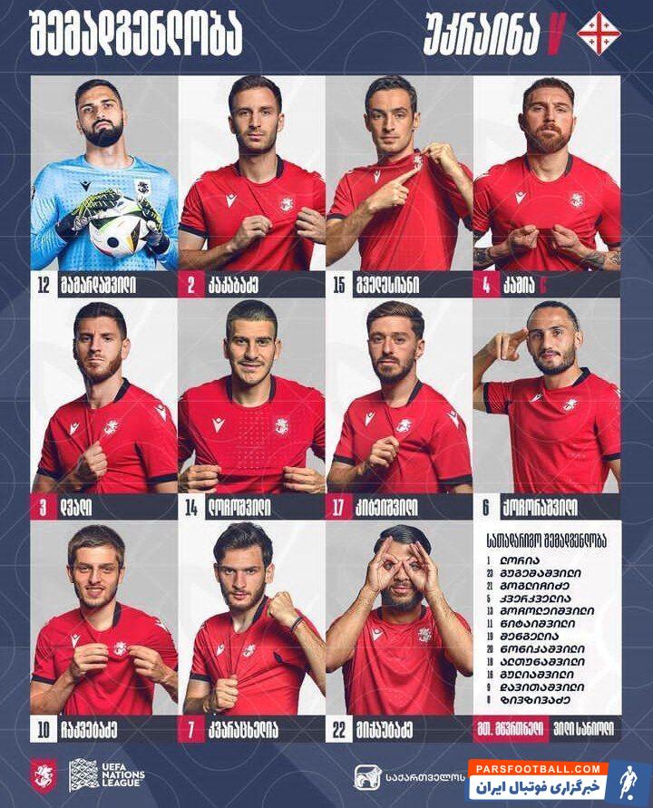 ستاره پرسپولیس فیکس تیم ملی شد +عکس