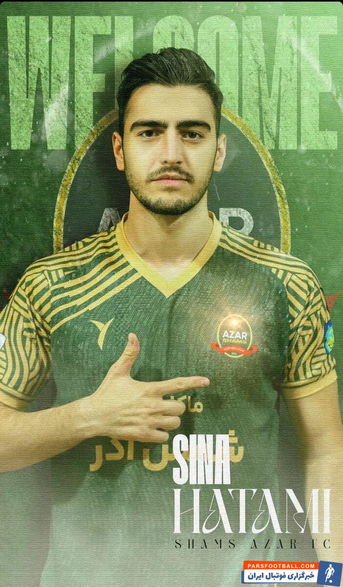 مهاجم سابق خیبر به شمسآذر قزوین پیوست +عکس