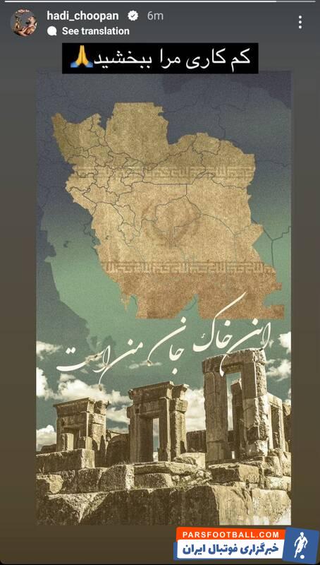 واکنش هادی چوپان پس از نایب قهرمانی در مستر المپیا ۲۰۲۴ +عکس