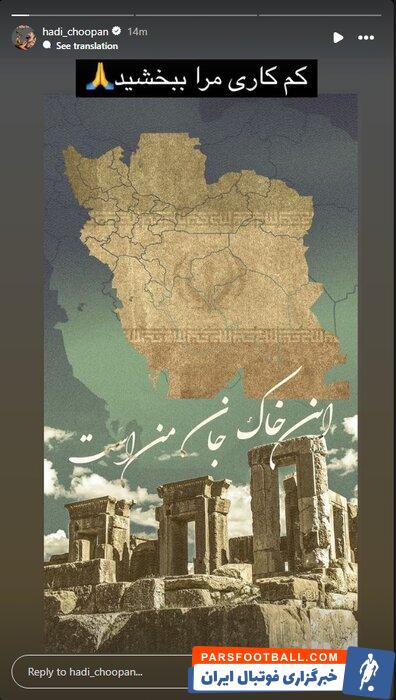 عذرخواهی هادی چوپان پس از نایب قهرمانی مسترالمپیا؛ وطن‌پرستی بدنساز ایران زبان‌زد شد