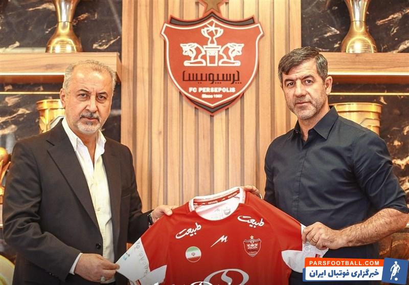 کریم باقری با عقد قراردادی یک ساله به عنوان مربی به پرسپولیس پیوست