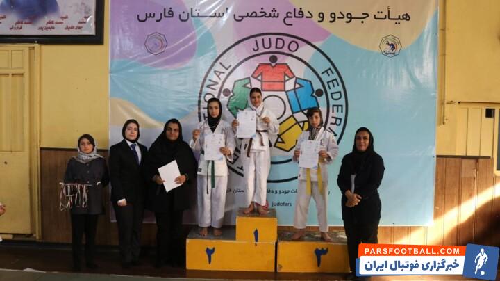 آباده و نی ریز قهرمان پیکارهای جودو دختران خردسال و نونهال فارس شدند &nbsp;&nbsp;