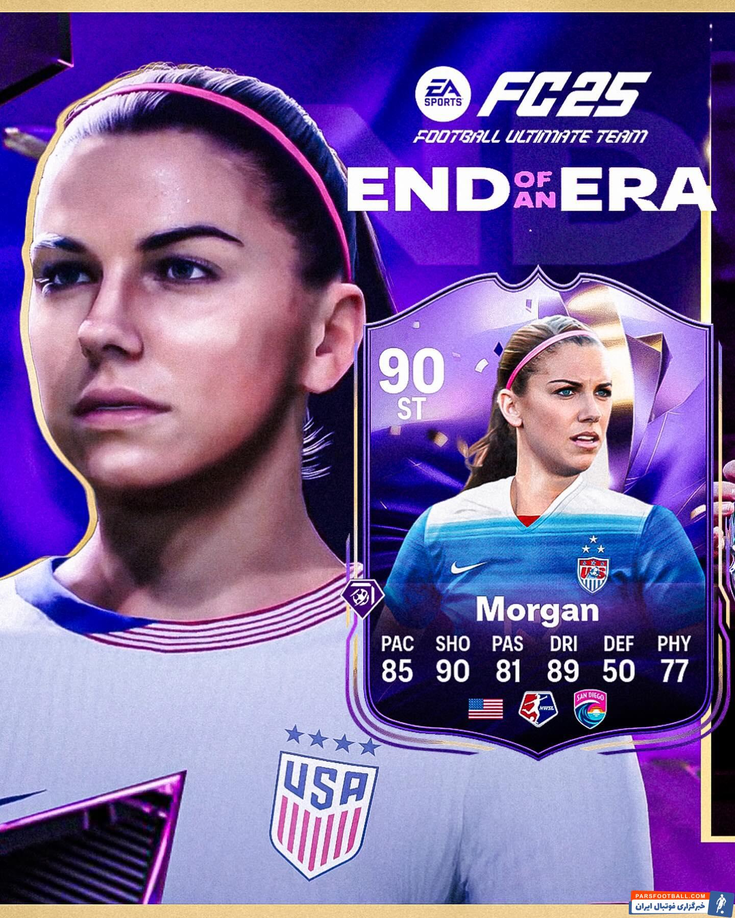 کارت پایان دوران الکس مورگان