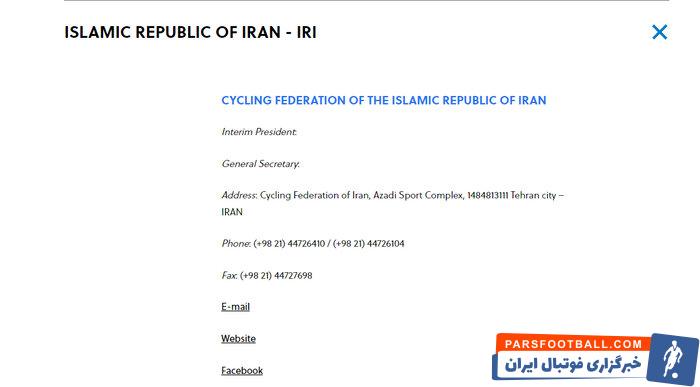 پراش: وزیر ورزش به حواشی دوچرخه‌سواری ورود کند/ چرا کادر فعلی همچنان حمایت می‌شوند؟
