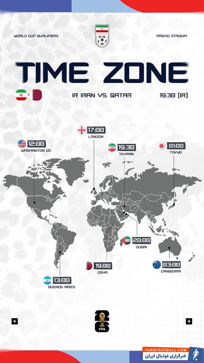 تاریخ و ساعت بازی تیم ملی ایران مقابل قطر/ ساعت دیدار ایران در نقاط مختلف جهان