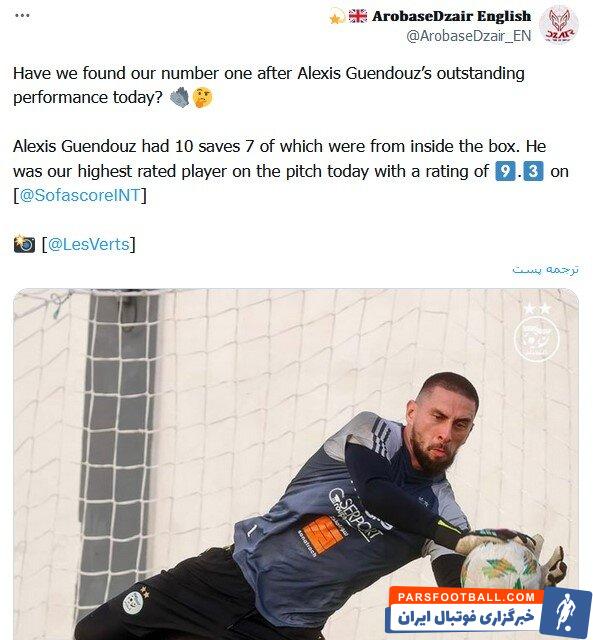 واکنش رسانه های الجزایری به عملکرد خوب گندوز در بازی با توگو