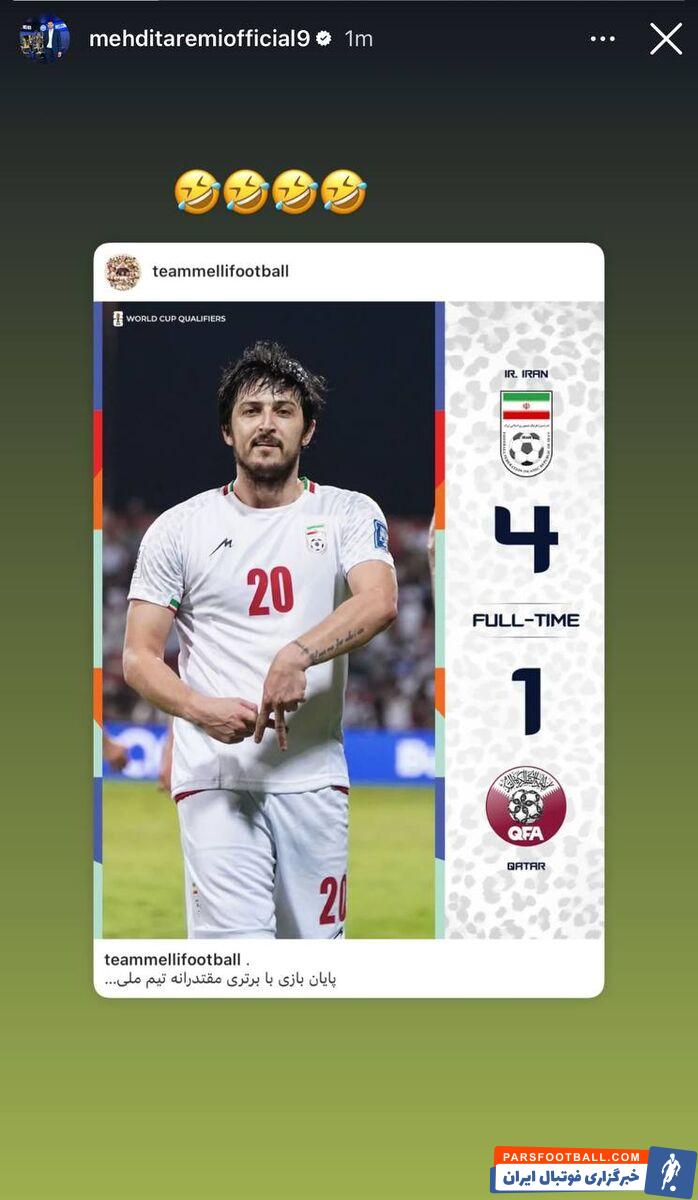 مهدی طارمی دست از سر اکرم عفیف برنمیدارد/ کری خوانی سنگین اینبار در اینستاگرام +عکس