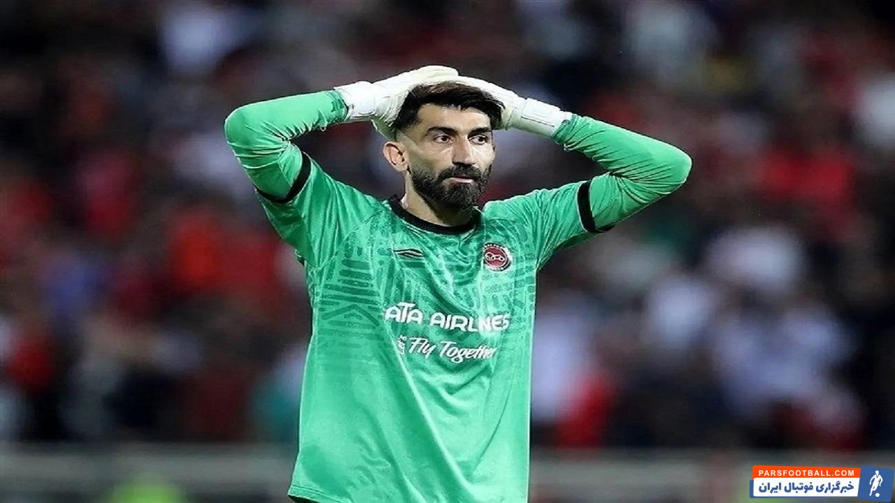 بیرانوند ؛ خشم و ناراحتی هواداران پرسپولیس از رای محرومیت تعلیقی علیرضا بیرانوند