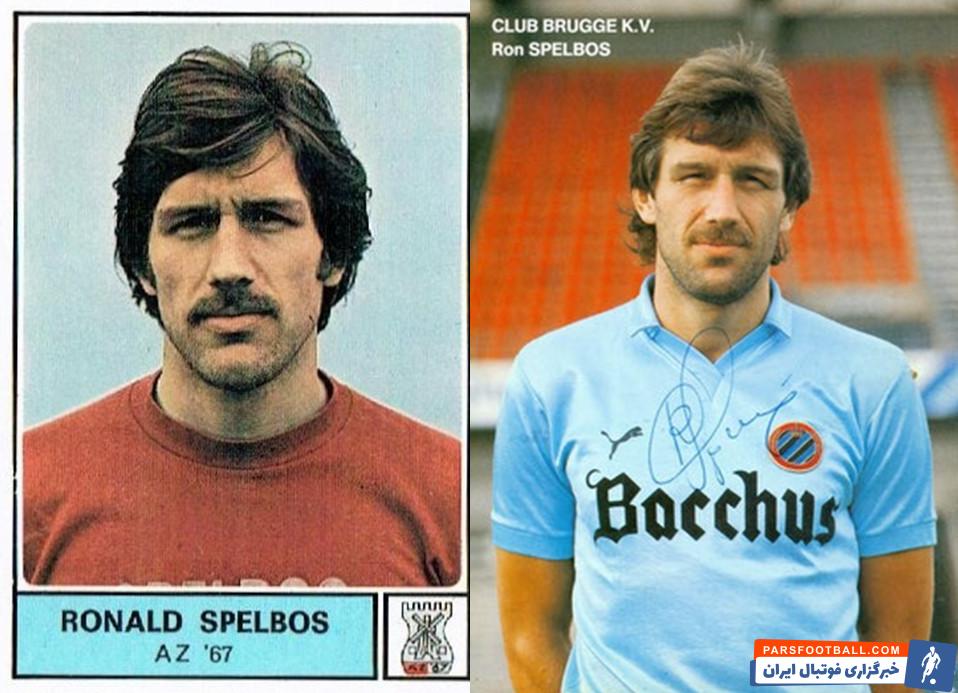 رونالد اشپلباش