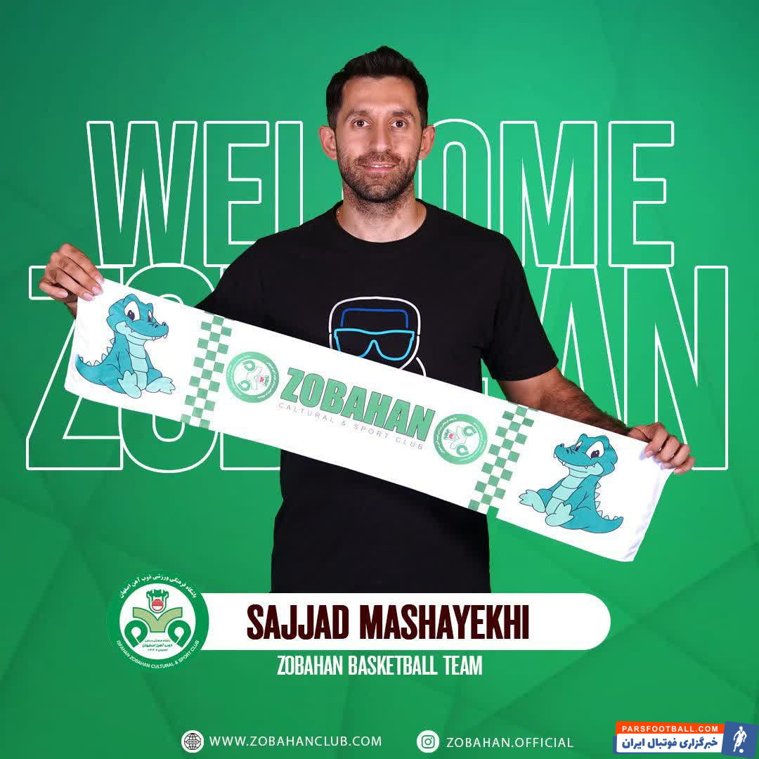 اضافه شدن ستارهها به تیم بسکتبال ذوب آهن در وقت اضافه