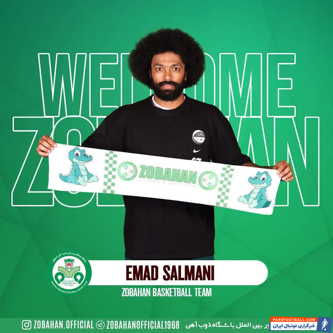 اضافه شدن ستارهها به تیم بسکتبال ذوب آهن در وقت اضافه