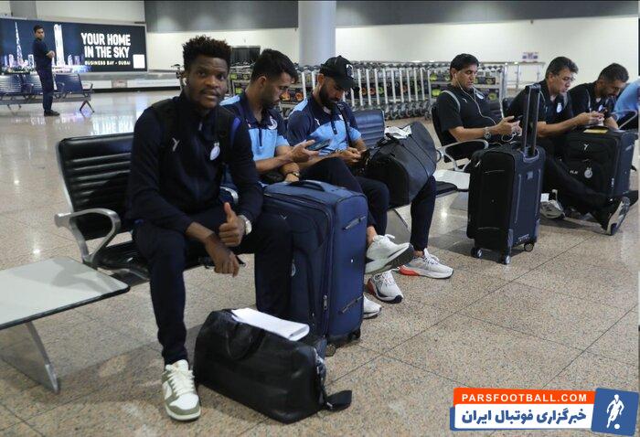 استقلال به دوبی رسید؛ چشمی محروم در کنار آبی‌پوشان