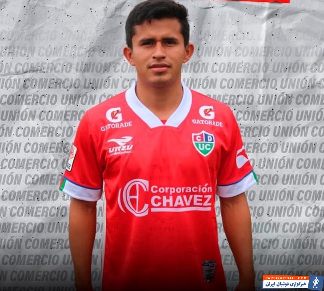 اوساما وینلادن خیمنز