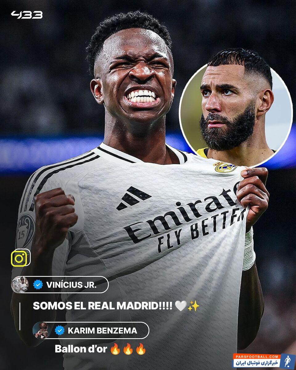 عکس| برنده توپ طلا مشخص شد