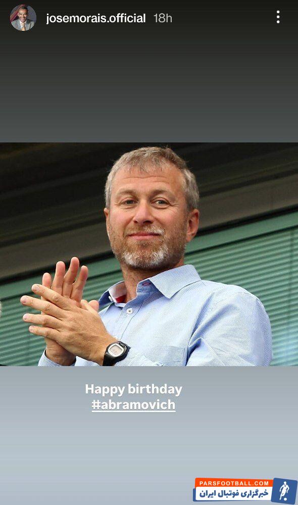 عکس| غیرمنتظره؛ ژوزه مورایس به جنجالی‌ترین چهره فوتبال تبریک گفت!