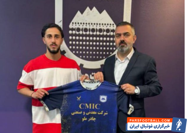 چادرملو ؛ علیرضا صفری به تیم چادرملو اردکان پیوست