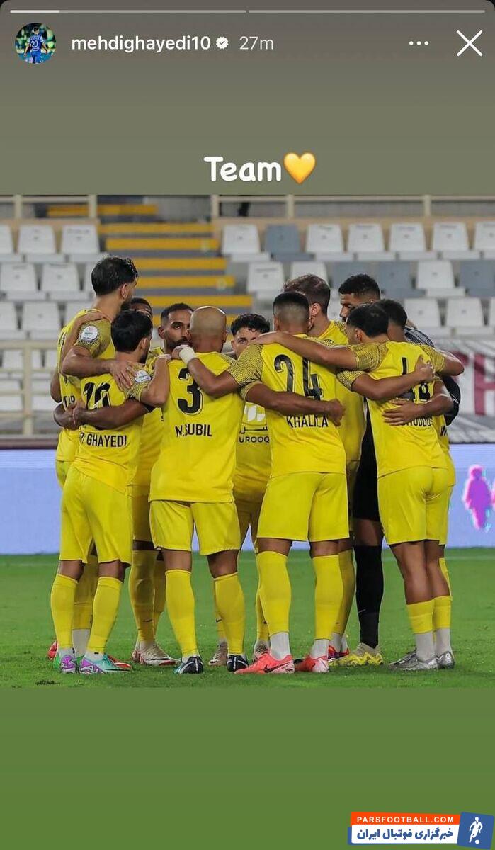 اقدام قایدی پس از جنجال تعویض؛ عقب‌نشینی فوری از تصمیم احساسی +عکس