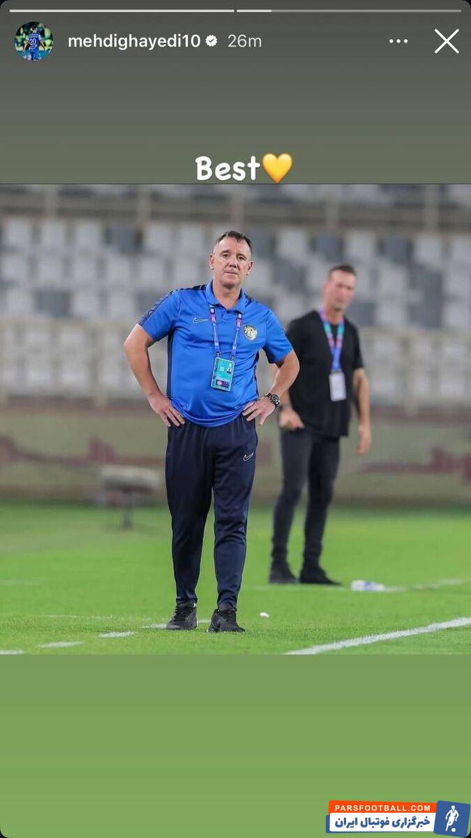 اقدام قایدی پس از جنجال تعویض؛ عقب‌نشینی فوری از تصمیم احساسی +عکس