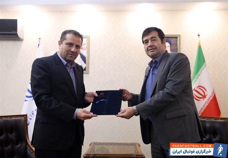 وزارت ورزش و جوانان ,