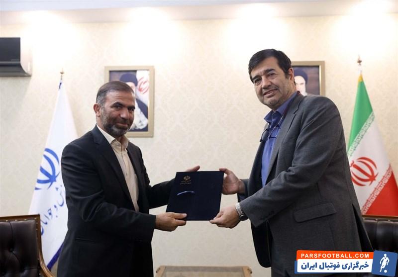 وزارت ورزش و جوانان ,