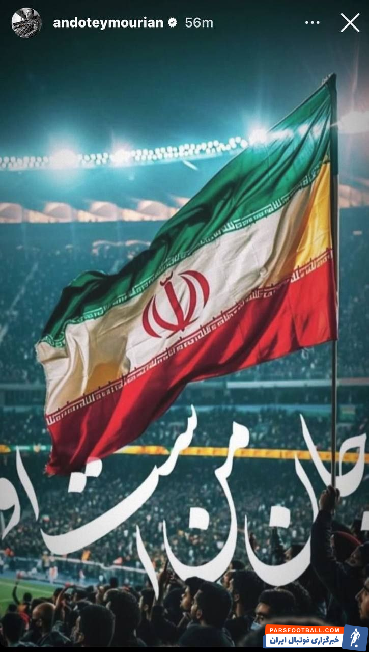 پیام جامعه ورزش به مدافعان وطن؛ ایران در پناه شما امن است